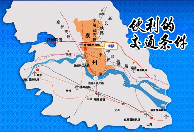 東方龍商務(wù)與海陵工業(yè)園區(qū)達(dá)成委托招商引資合作，助力打造宜居宜業(yè)東部新城