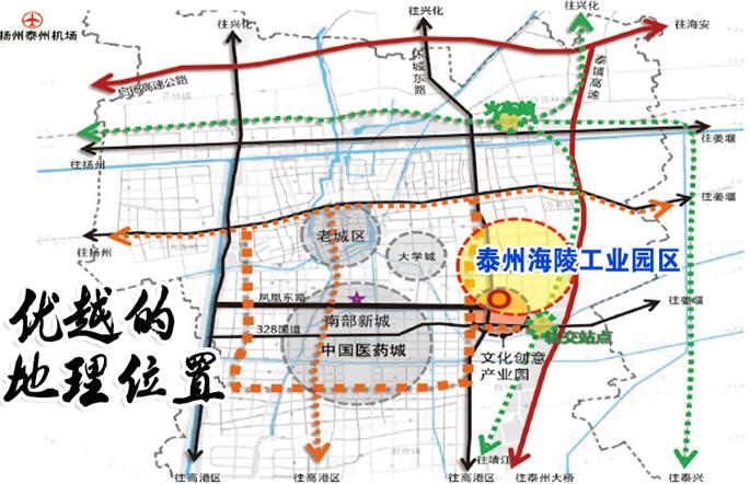東方龍商務(wù)與海陵工業(yè)園區(qū)達(dá)成委托招商引資合作，助力打造宜居宜業(yè)東部新城