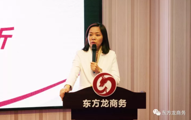 東方龍商務舉行十月份工作總結(jié)大會,布置下階段主要工作任務 東方龍商務舉行十月份工作總結(jié)大會,布置下階段主要工作任務