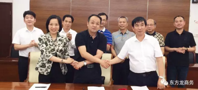 陪同通用航空投資選址項(xiàng)目方考察安徽天長(zhǎng)市，簽訂百億項(xiàng)目投資意向協(xié)議