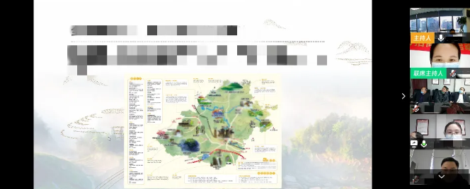 舉行知名文旅綜合開發(fā)投資選址項(xiàng)目的線上對接會，確立核心問題，推進(jìn)深化合作取得實(shí)效！