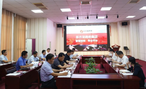 甘肅省定西市市委副書記、市長戴超一行考察東方龍商務(wù)集團(tuán)，加快核心產(chǎn)業(yè)集約化轉(zhuǎn)型升級(jí)，扎實(shí)推進(jìn)項(xiàng)目落地見效！