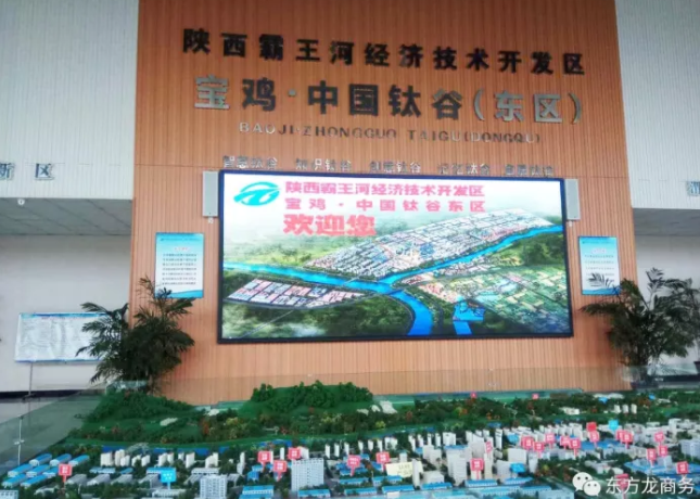 東方龍商務(wù)與陜西眉縣簽訂委托招商引資合作協(xié)議 東方龍商務(wù)與陜西眉縣簽訂委托招商引資合作協(xié)議