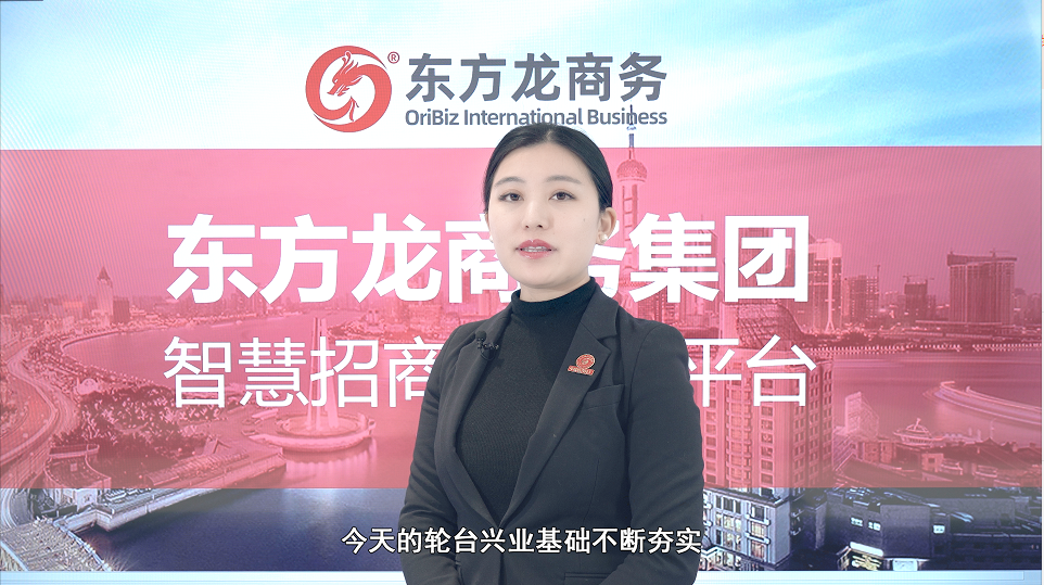 【招商60秒】這里是新疆輪臺縣，強(qiáng)勢打造歷史文化名城、石油石化新城、生態(tài)宜居“杏”城！