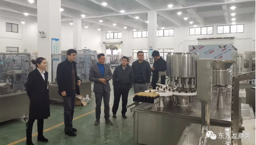 陪同政府園區(qū)前往制藥專用設(shè)備擴(kuò)建投資選址項(xiàng)目，將通過實(shí)地考察推進(jìn)項(xiàng)目落地