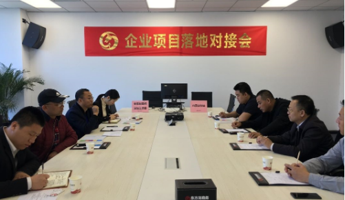 助力內(nèi)蒙古包頭金屬深加工園區(qū)委托招商引資，增強園區(qū)經(jīng)濟發(fā)展新動能
