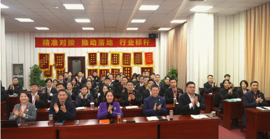  1月上旬，集團(tuán)舉行2021年首場(chǎng)投資選址項(xiàng)目評(píng)估會(huì)，成功通過(guò)34個(gè)高質(zhì)量項(xiàng)目