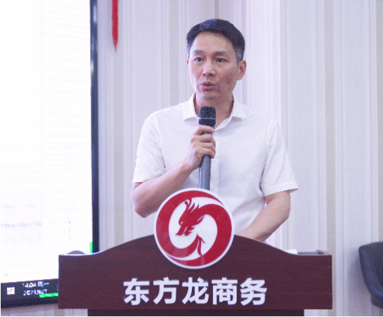 年中沖刺，決勝六月！東方龍商務(wù)集團(tuán)5月份月度總結(jié)會(huì)圓滿舉行！