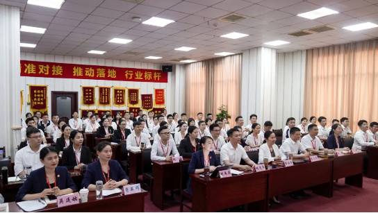 年中沖刺，決勝六月！東方龍商務(wù)集團(tuán)5月份月度總結(jié)會(huì)圓滿舉行！