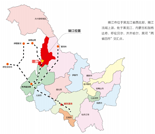 集團全力助推黑龍江嫩江市委托招商引資，以6大優(yōu)勢助推地方產(chǎn)業(yè)高質(zhì)量發(fā)展
