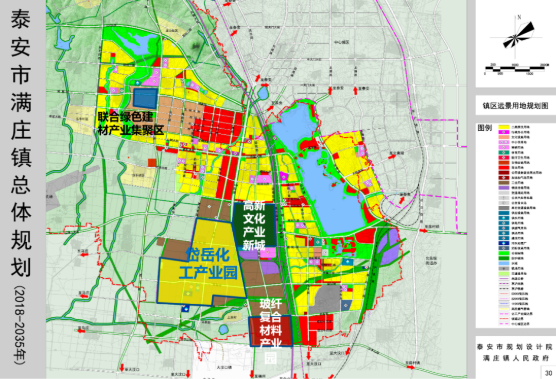 集團全力助推山東泰安岱岳區(qū)委托招商引資，擴大產業(yè)集聚規(guī)模