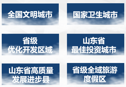 集團全力助推山東泰安岱岳區(qū)委托招商引資，擴大產業(yè)集聚規(guī)模