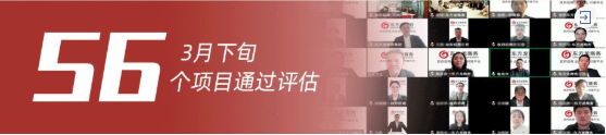 【委托招商運(yùn)營(yíng)服務(wù)地圖】戰(zhàn)“疫”！戰(zhàn)力！戰(zhàn)績(jī)！打贏首季“開門紅”！