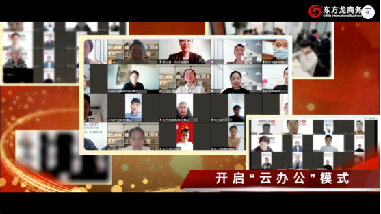 【委托招商運(yùn)營(yíng)服務(wù)地圖】戰(zhàn)“疫”！戰(zhàn)力！戰(zhàn)績(jī)！打贏首季“開門紅”！