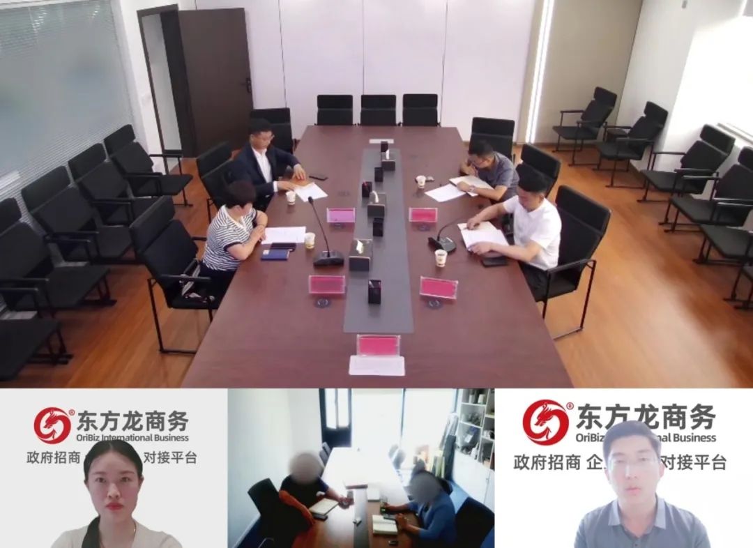 掌握世界領(lǐng)先工藝技術(shù)，行業(yè)知名度高！貴州某地方政府成功對(duì)接多品類礦產(chǎn)深加工投資選址項(xiàng)目