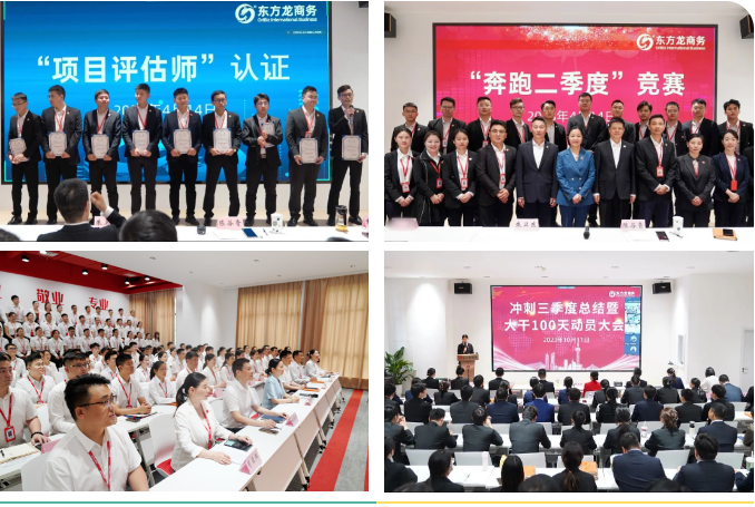 【2023年度運營服務(wù)地圖】總投資達(dá)1162.38億的優(yōu)質(zhì)項目精準(zhǔn)落地！1000個項目對接量圓滿達(dá)成！
