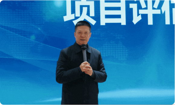 龍馬精神拼開局，項目開發(fā)啟新篇！2月下旬，集團共43個優(yōu)質投資選址項目通過評估
