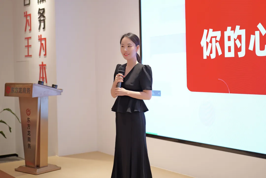 立足新起點(diǎn)，起航新征程！東方龍商務(wù)組織新人職業(yè)培訓(xùn)