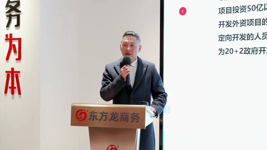 火拼“四季度”，決勝“大干100天”！12月中旬，集團共39個優(yōu)質(zhì)投資選址項目通過評估