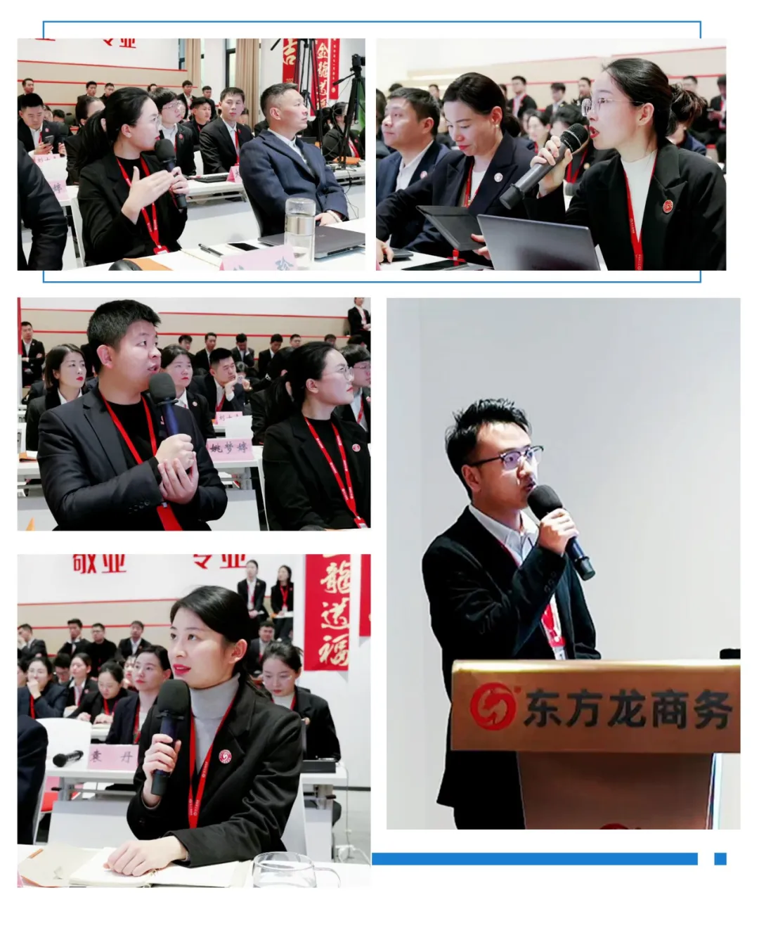火拼“四季度”，決勝“大干100天”！12月中旬，集團共39個優(yōu)質(zhì)投資選址項目通過評估