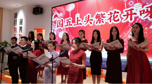 蛇來運(yùn)轉(zhuǎn)，共征新程——東方龍商務(wù)年度慶典璀璨落幕！