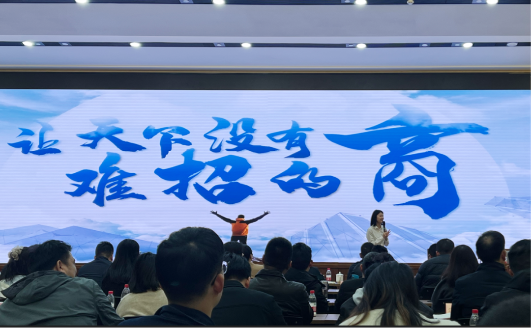 培訓(xùn)規(guī)模近百人！集團(tuán)運(yùn)營對接部總經(jīng)理應(yīng)邀為浙江杭州淳安縣做招商實(shí)戰(zhàn)培訓(xùn)